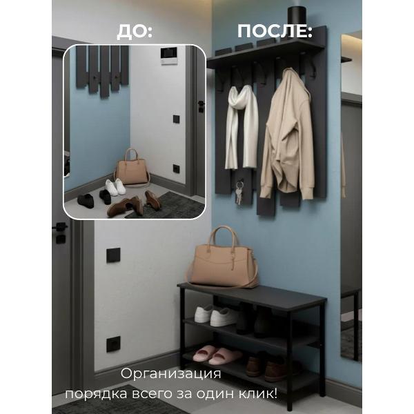 Обувница ТПП САЛВЕ Обувница в прихожую металлическая узкая