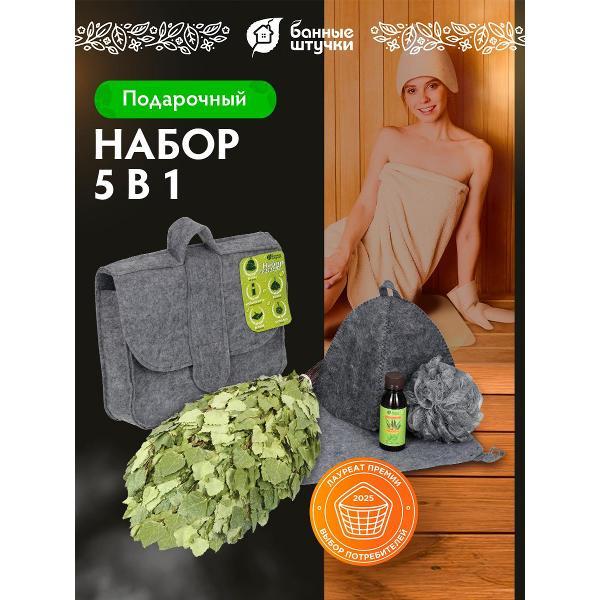 Набор кухонных принадлежностей Банные штучки 33529 фото