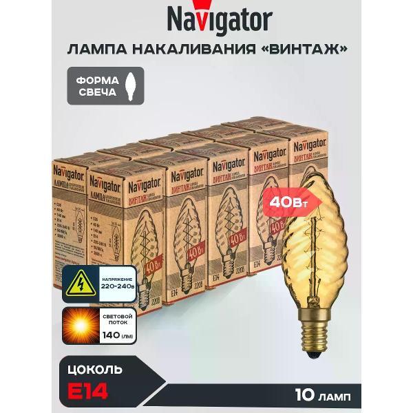 Умная лампочка E14 лампочка ретро