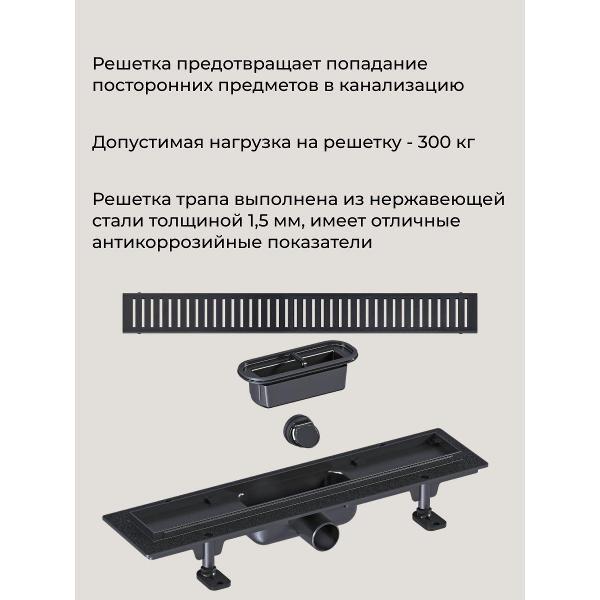 Душевой лоток, трап GOOD DOOR BAS GROUP Душевой трап GoodDoor