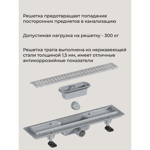 Душевой лоток, трап GOOD DOOR BAS GROUP Душевой трап GoodDoor