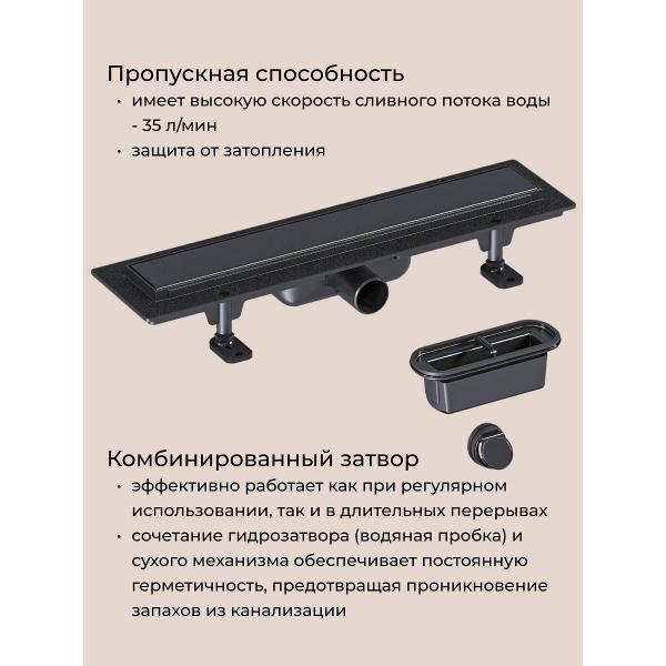 Душевой лоток, трап GOOD DOOR BAS GROUP Душевой трап GoodDoor