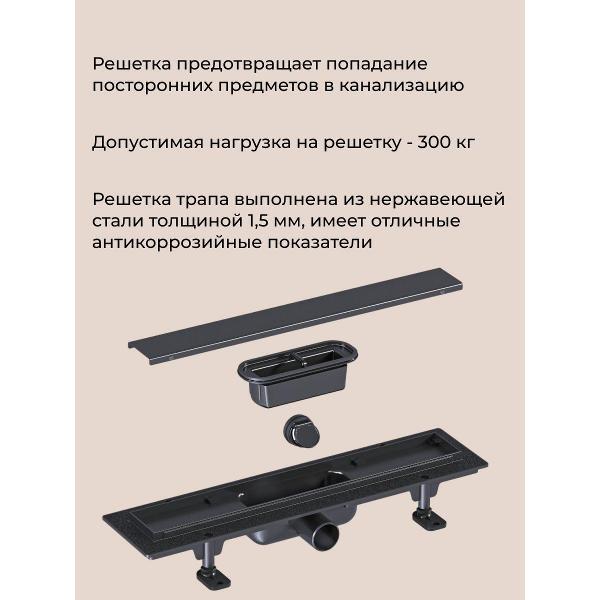 Душевой лоток, трап GOOD DOOR BAS GROUP Душевой трап GoodDoor