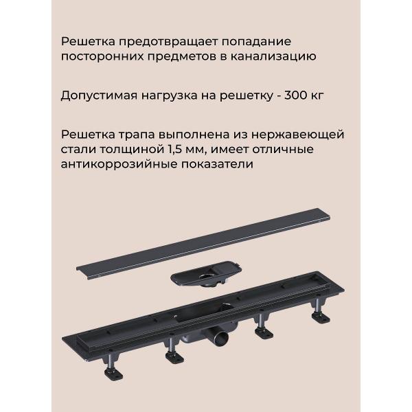 Душевой лоток, трап GOOD DOOR BAS GROUP Душевой трап GoodDoor