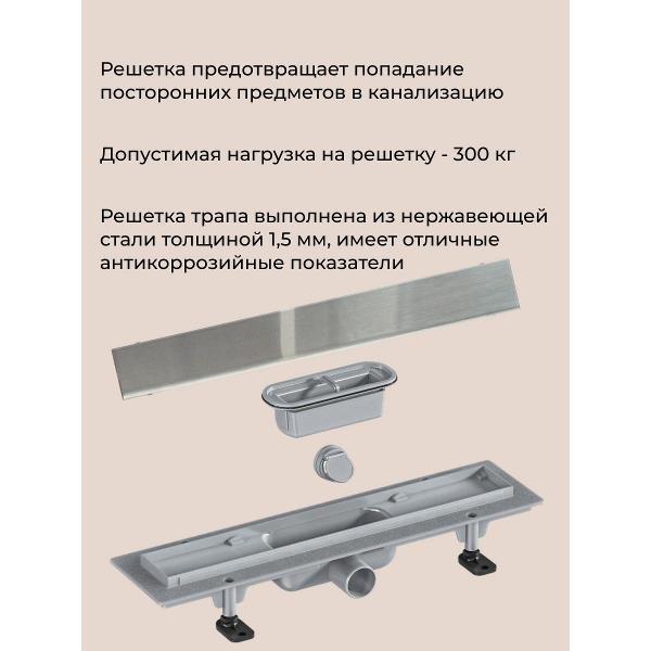 Душевой лоток, трап GOOD DOOR BAS GROUP Душевой трап GoodDoor