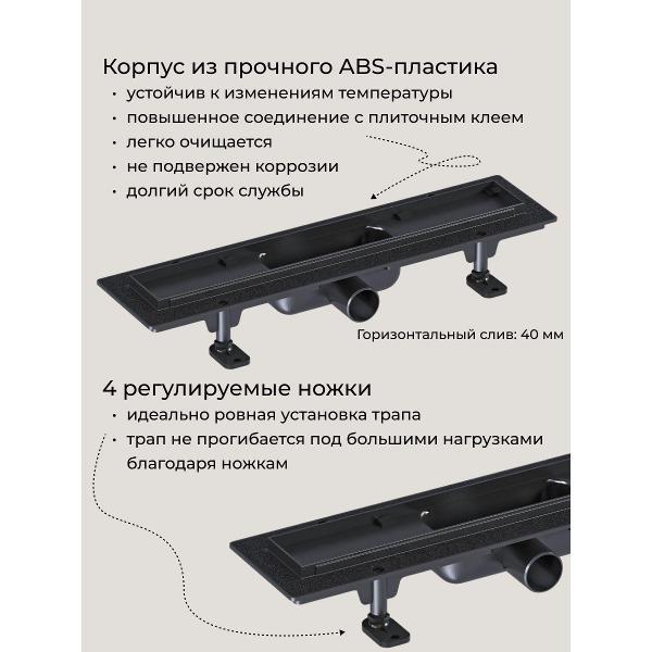 Душевой лоток, трап GOOD DOOR BAS GROUP Душевой трап GoodDoor