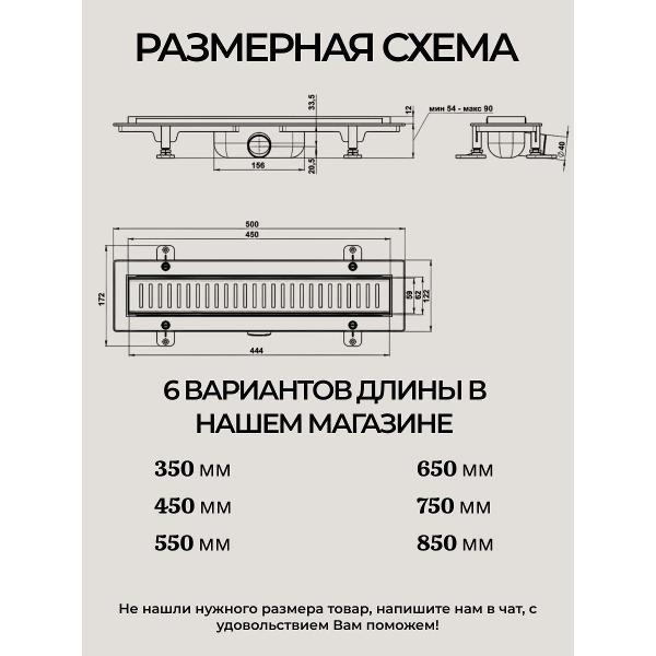 Душевой лоток, трап GOOD DOOR BAS GROUP Душевой трап GoodDoor