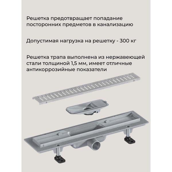 Душевой лоток, трап GOOD DOOR BAS GROUP Душевой трап GoodDoor