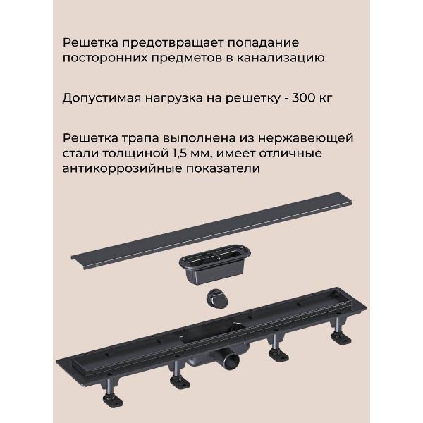 Душевой лоток, трап GOOD DOOR BAS GROUP Душевой трап GoodDoor