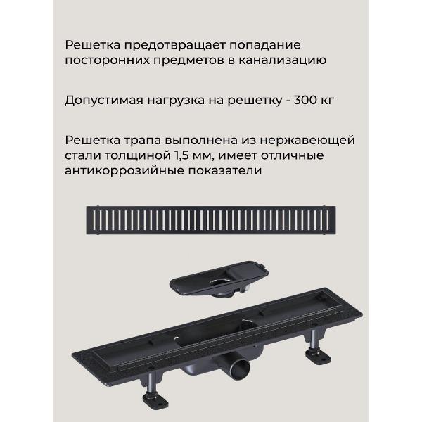 Душевой лоток, трап GOOD DOOR BAS GROUP Душевой трап GoodDoor