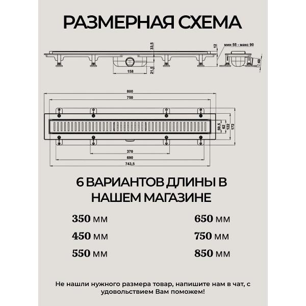 Душевой лоток, трап GOOD DOOR BAS GROUP Душевой трап GoodDoor