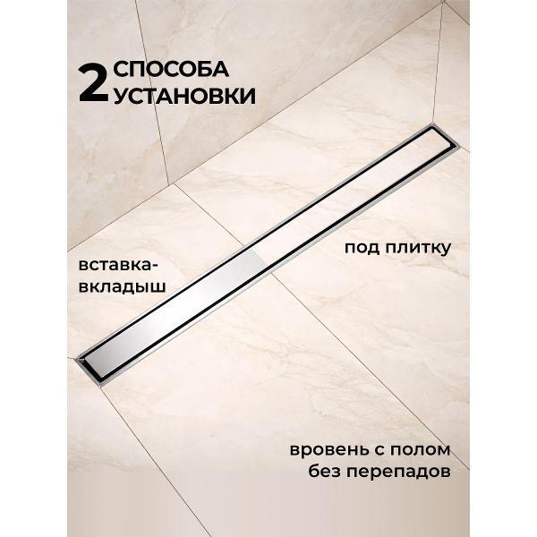 Душевой лоток, трап GOOD DOOR BAS GROUP Душевой трап GoodDoor