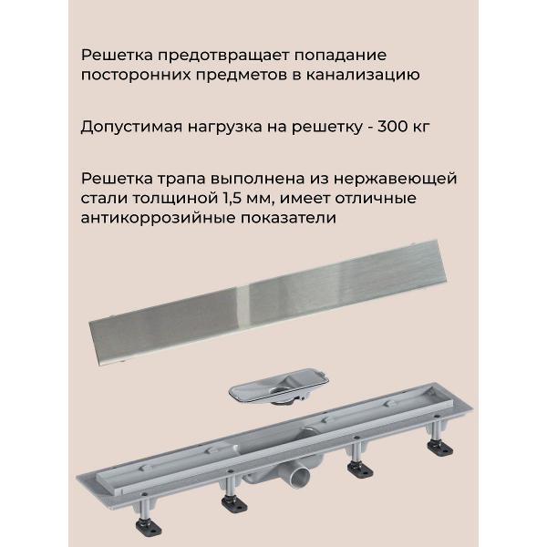 Душевой лоток, трап GOOD DOOR BAS GROUP Душевой трап GoodDoor