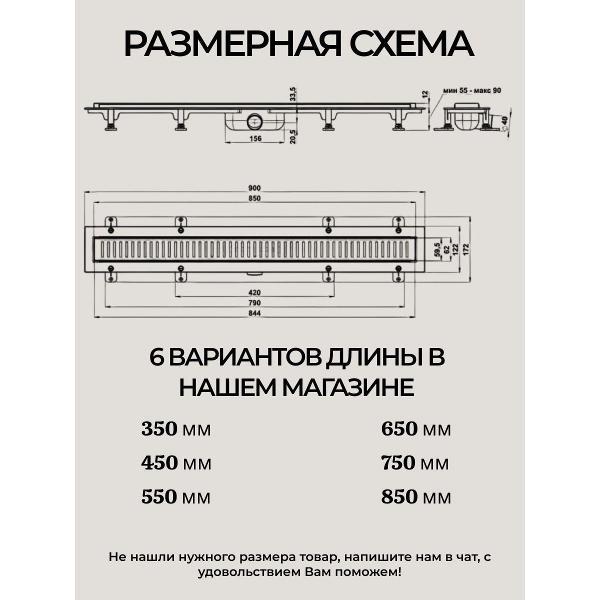 Душевой лоток, трап GOOD DOOR BAS GROUP Душевой трап GoodDoor