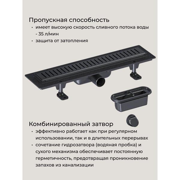 Душевой лоток, трап GOOD DOOR BAS GROUP Душевой трап GoodDoor