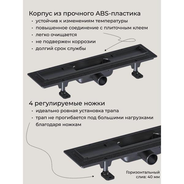 Душевой лоток, трап GOOD DOOR BAS GROUP Душевой трап GoodDoor