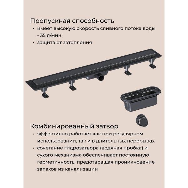 Душевой лоток, трап GOOD DOOR BAS GROUP Душевой трап GoodDoor