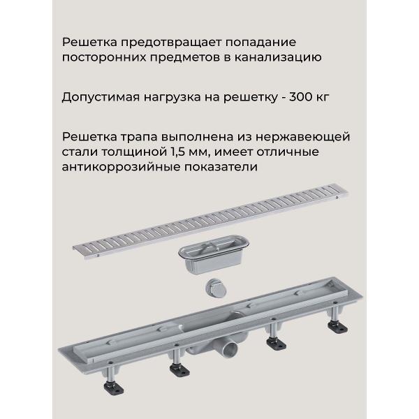 Душевой лоток, трап GOOD DOOR BAS GROUP Душевой трап GoodDoor