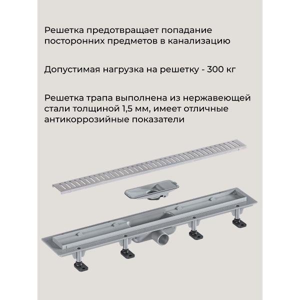 Душевой лоток, трап GOOD DOOR BAS GROUP Душевой трап GoodDoor