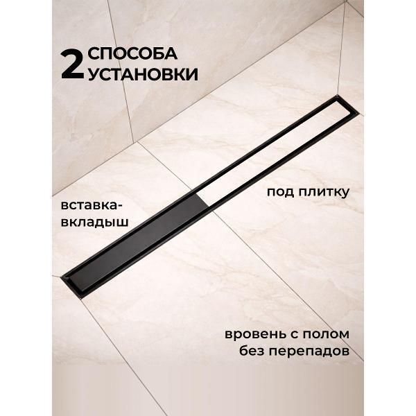 Душевой лоток, трап GOOD DOOR BAS GROUP Душевой трап GoodDoor