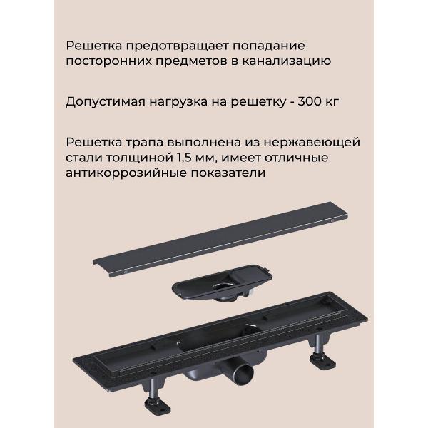 Душевой лоток, трап GOOD DOOR BAS GROUP Душевой трап GoodDoor