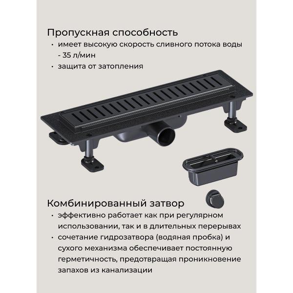 Душевой лоток, трап GOOD DOOR BAS GROUP Душевой трап GoodDoor