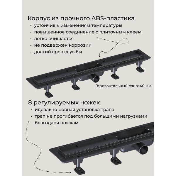 Душевой лоток, трап GOOD DOOR BAS GROUP Душевой трап GoodDoor