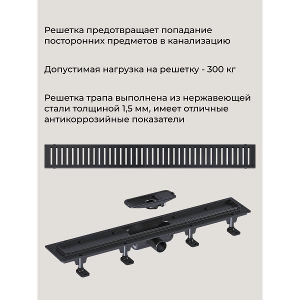 Душевой лоток, трап GOOD DOOR BAS GROUP Душевой трап GoodDoor