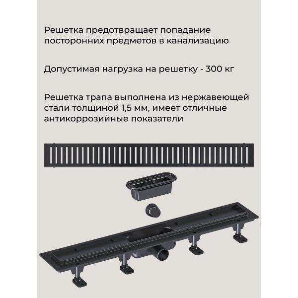 Душевой лоток, трап GOOD DOOR BAS GROUP Душевой трап GoodDoor