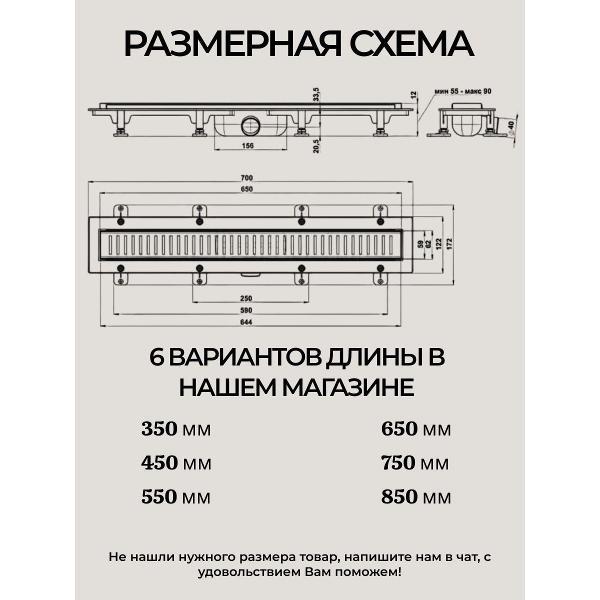 Душевой лоток, трап GOOD DOOR BAS GROUP Душевой трап GoodDoor