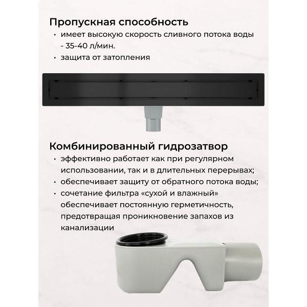 Душевой лоток, трап BAS Душевой трап BAS