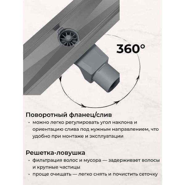 Душевой лоток, трап BAS Душевой трап BAS