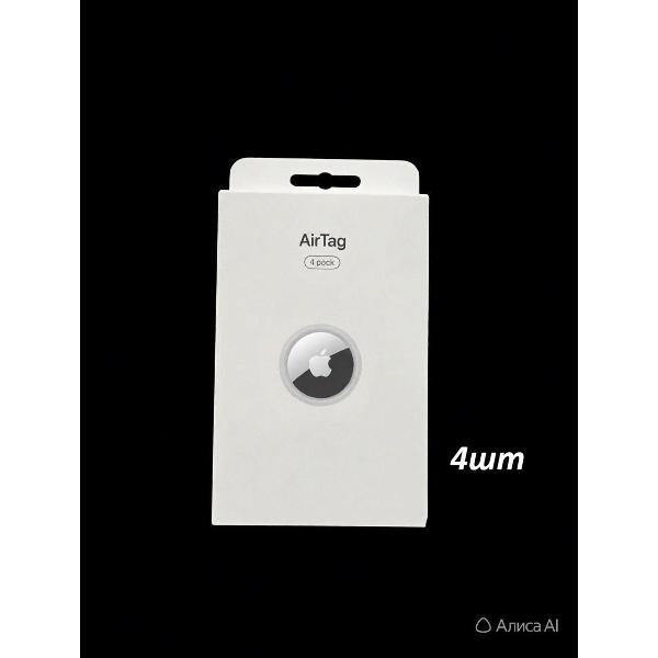 GPS трекер Apple Трекер Apple AirTag