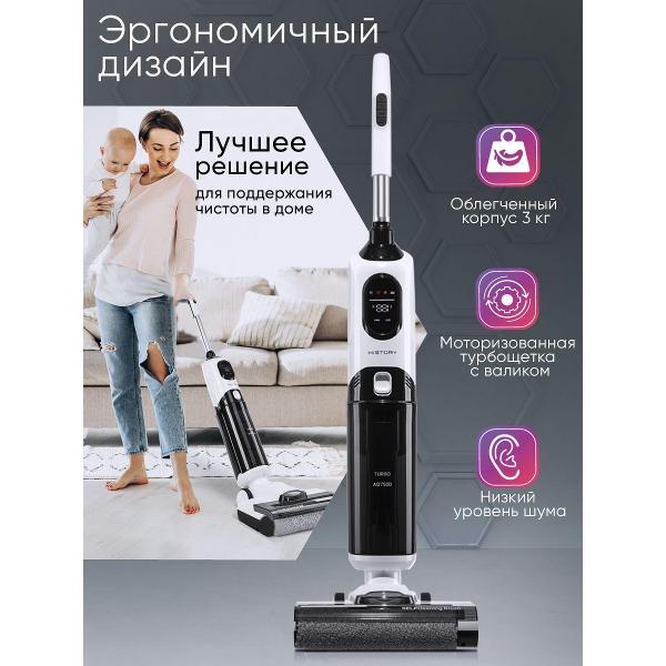 Пылесос вертикальный HiSTORY AQ7500M