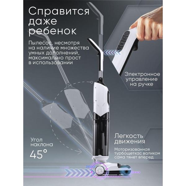 Пылесос вертикальный HiSTORY AQ7500M