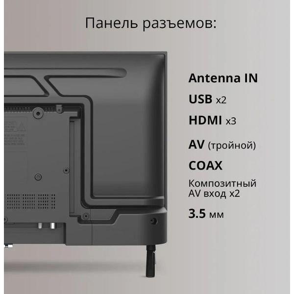 Телевизор Blackton Bt 24FS32B