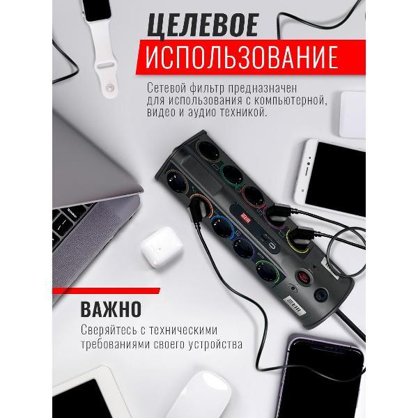 (МП)Сет.фильтр STM PS101-NTU Bl