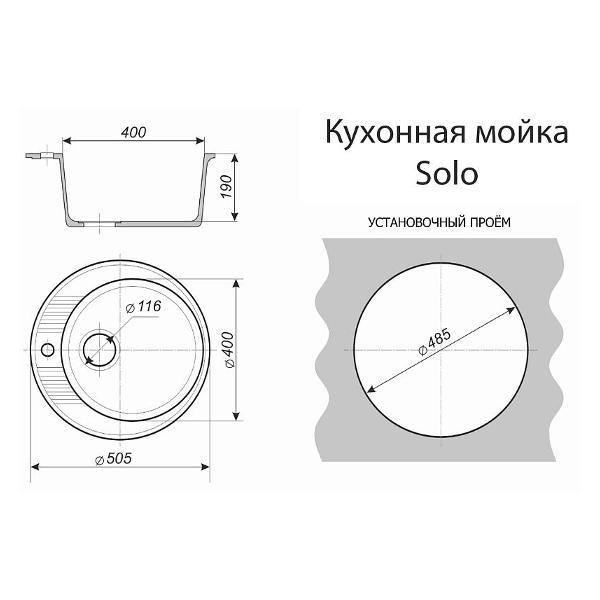 Раковина для кухни Azario Соло