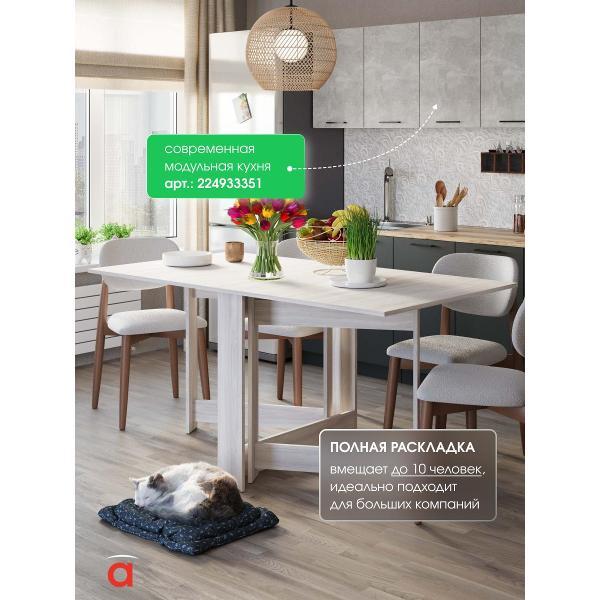 Стол обеденный Мебель-Комплекс Стол-тумба Лайт/Шимо светлый