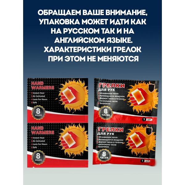 (МП)Грелка туристическая RAFECOFF rfgery