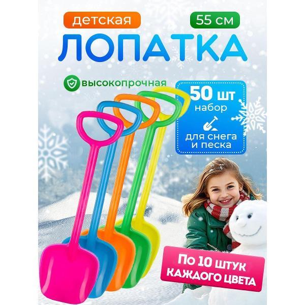 Набор для песочницы RAFECOFF L89668424225555ЗPelic
