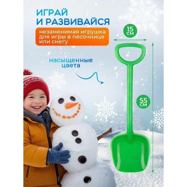 Набор для песочницы RAFECOFF L89668424225555ЗPelic