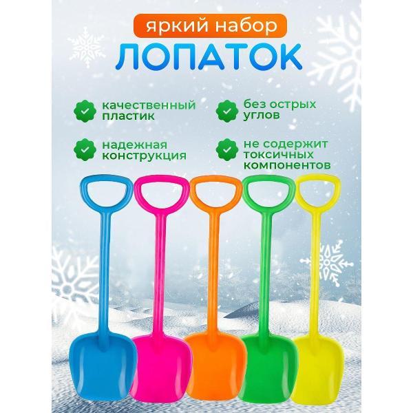 Набор для песочницы RAFECOFF L89668424225555ЗPelic