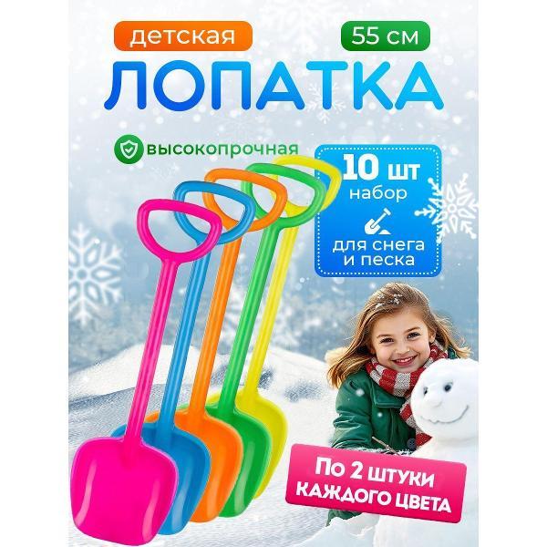 Набор для песочницы RAFECOFF L89668424225555ЗPelic