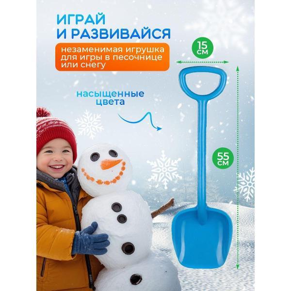 Набор для песочницы RAFECOFF L89668424225555ЗPelic