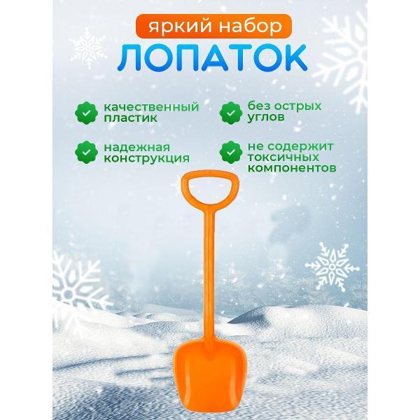 Набор для песочницы RAFECOFF L89668424225555ЗPelic