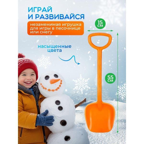 Набор для песочницы RAFECOFF L89668424225555ЗPelic