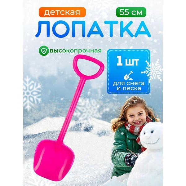 Набор для песочницы RAFECOFF L89668424225555ЗPelic
