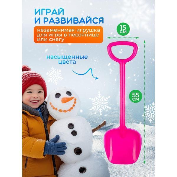 Набор для песочницы RAFECOFF L89668424225555ЗPelic