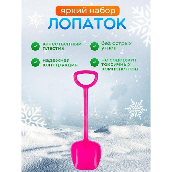 Набор для песочницы RAFECOFF L89668424225555ЗPelic
